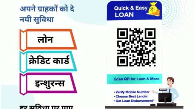 Install a QR code in your store to provide the best services to your consumers, with Reijiro