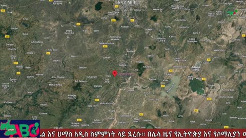 ONM-ABO -ጥር 18/2024 ዓ.ም ሳምንታዊ የኦሮሞ ነፃነት ሠራዊት ዉሎ ።