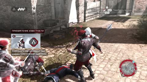 #Assassins