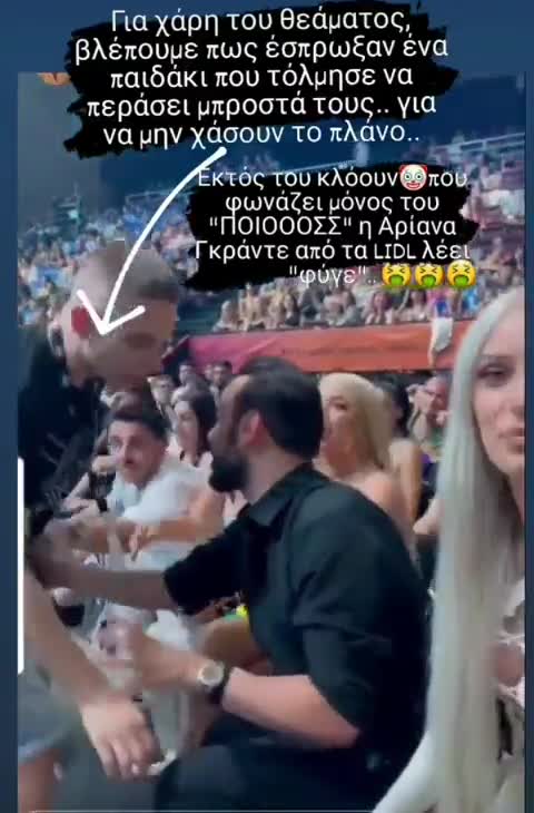 Σάλος με την κίνηση ανθρώπων δισκογραφικής εταιρείας στα MAD: Έσπρωξαν παιδί που κουβαλούσε και εξυπηρετούσε