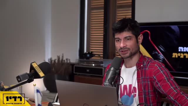 האיומים שד"ר גיל יוסף שחר מקבל ממשרד הבריאות