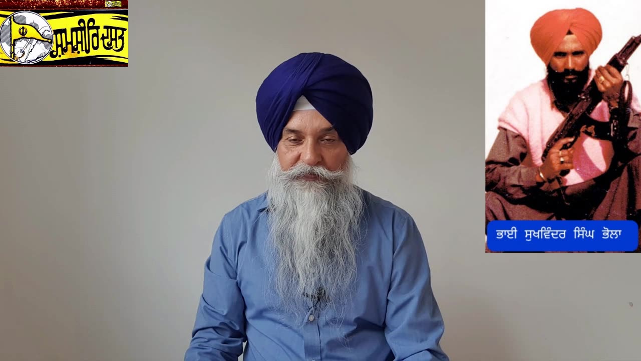 Shaheed Bhai Sukhwinder Singh Bhola- Loveshinder Sngh Dalewal