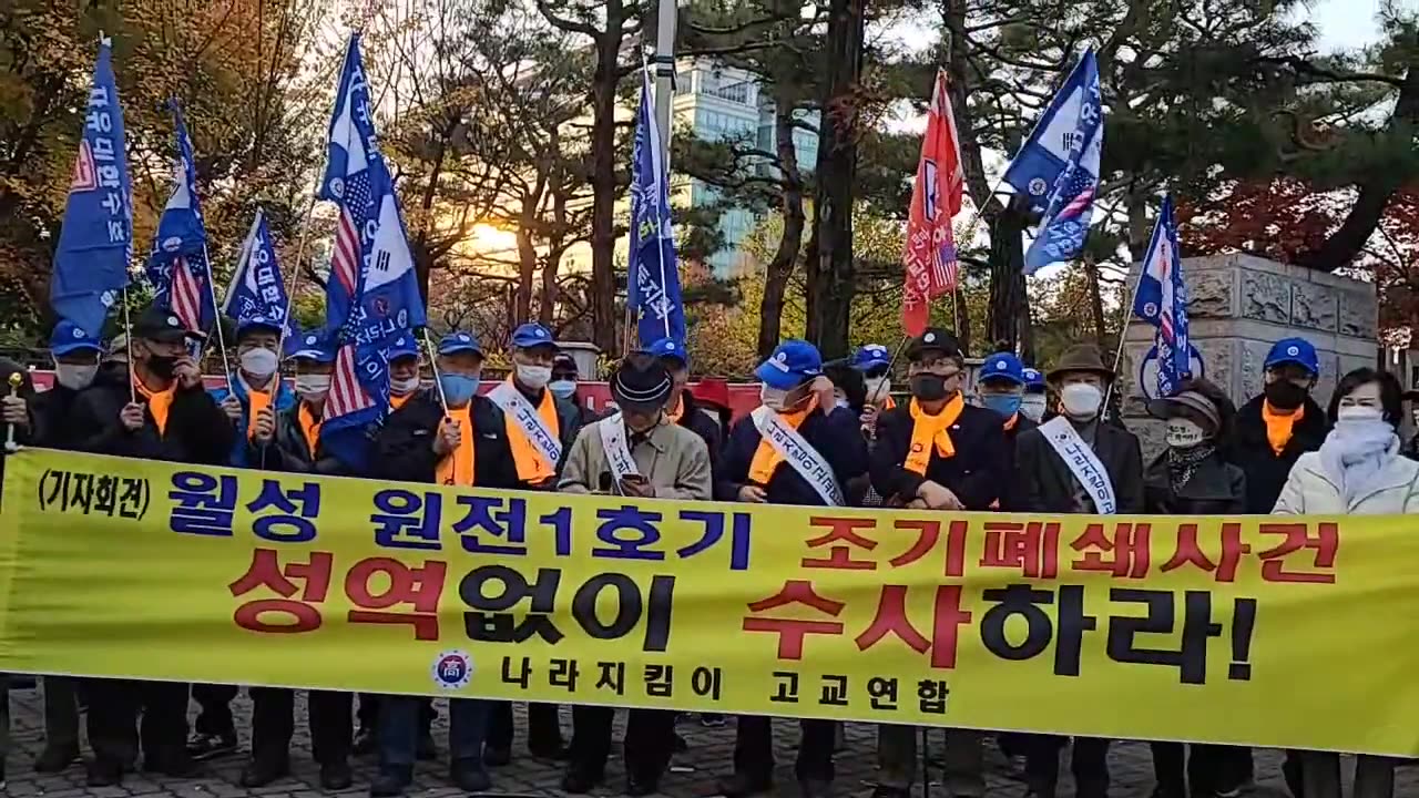 20201123_V3_S02(ICpmOIt9HUs)정세균, 이인영 둘은 잘 봐라! 지난날 고려대 총학생회장을! 대전 검찰청 앞에서