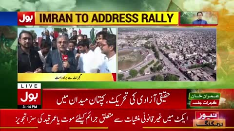 Imran Khan Address Today Jalsa - PTI Power Show in Gujrat - Breaking News