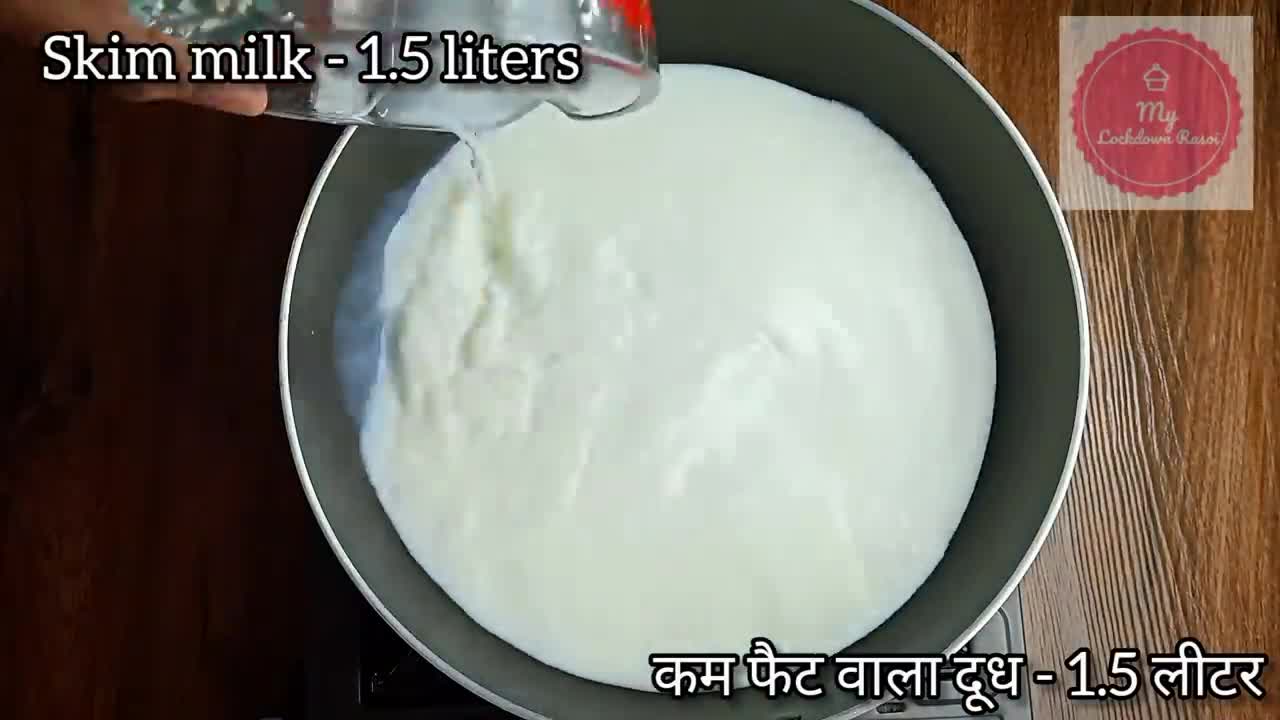 How To Make MILK POWDER at Home ?