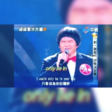 Coreano cantando Whitney Houston