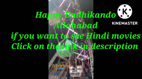 Dadhikando Mela Allahabad 2