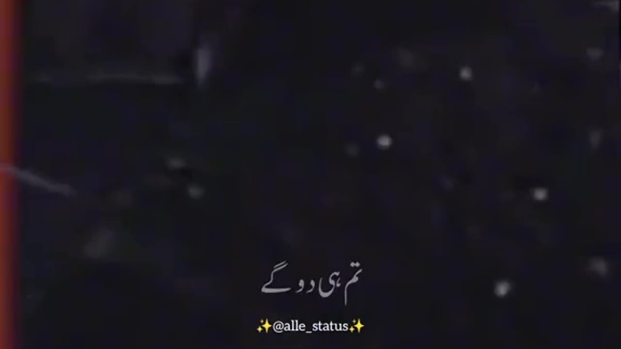 Karam