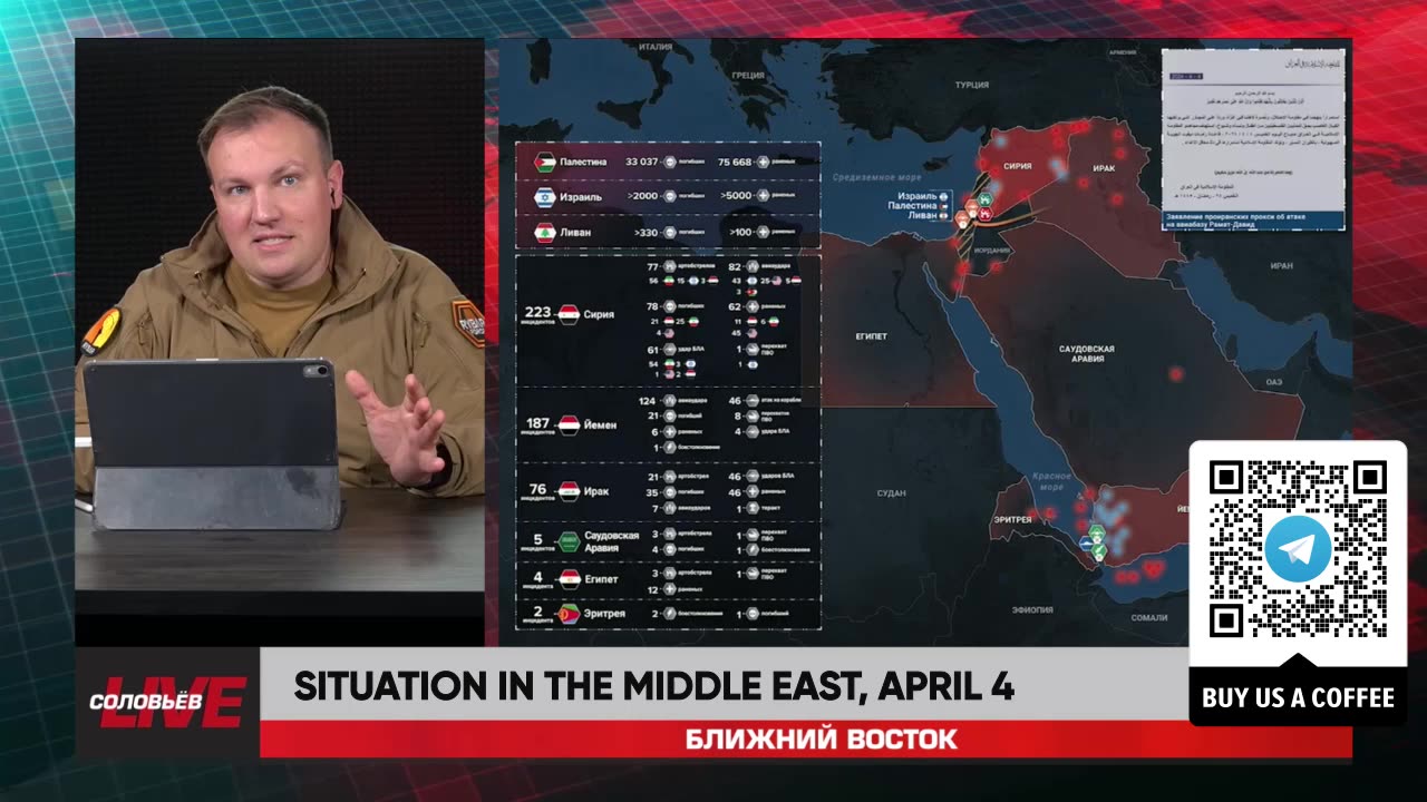 ❗️🌍🎞 Rybar Highlights of the Middle East on April 4, 2024