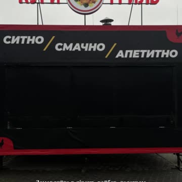 Замовити рекламну вивіску Тернопіль