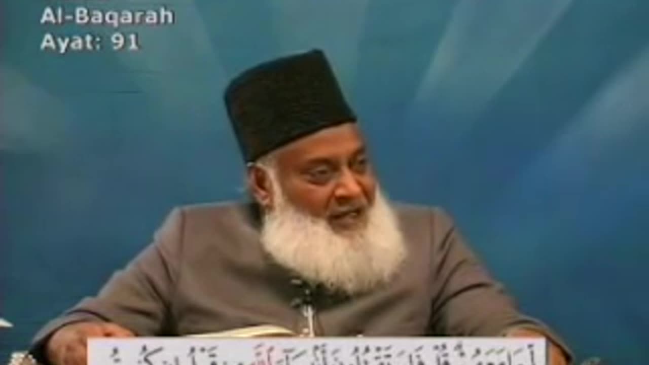 009 of 108 - Quran Tafseer in Urdu - -FULL- - Dr. Israr Ahmed