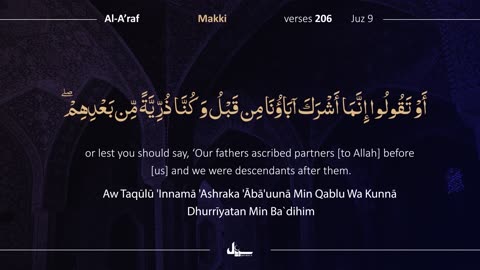 Para 9 Quran Tilawat | Fast Recitation | Quran Fast Telawat #para9