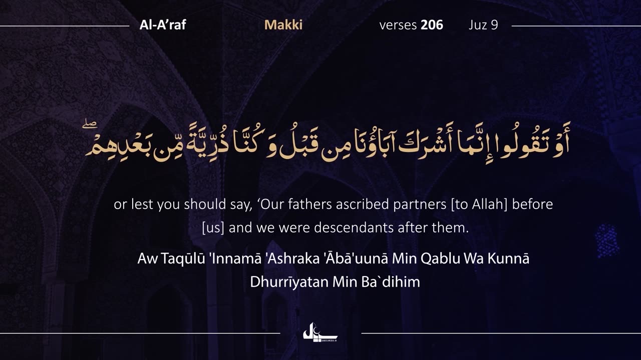 Para 9 Quran Tilawat | Fast Recitation | Quran Fast Telawat #para9