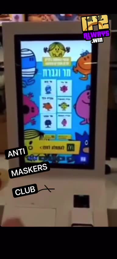 Isreal - No Green Pass No Mcdonalds