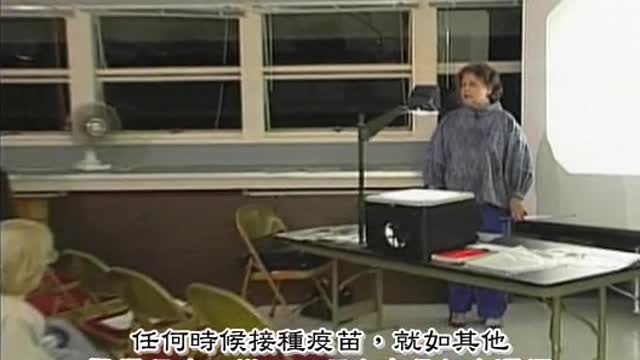 舊疫苗紀錄片