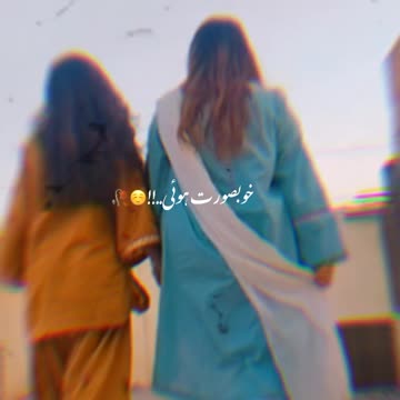 Me and my best friend Nimra💑