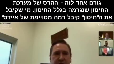 מנכ"ל חברת ביטוח : רואים עלייה של 1100% בתחלואה ומוות