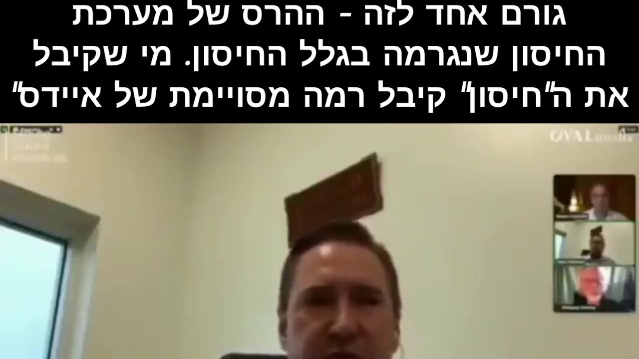 מנכ"ל חברת ביטוח : רואים עלייה של 1100% בתחלואה ומוות