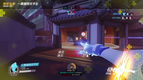 Echoes fight enemies at Lijiang Tower