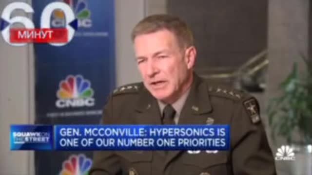 US doesn't have hypersonic weapons, but will catch up any day now️