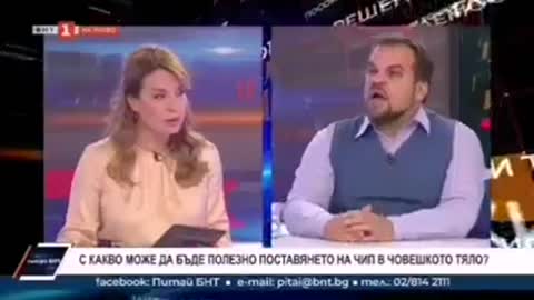 Чипирането на хората - истина или лъжа?