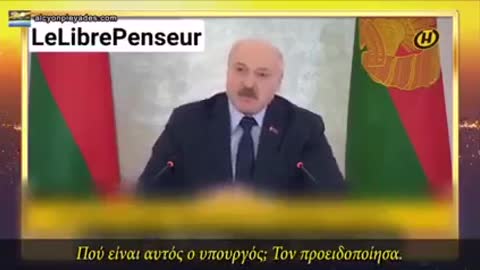 Λουκασένκο κατά Υπουργών του για τα κορωνομέτρα