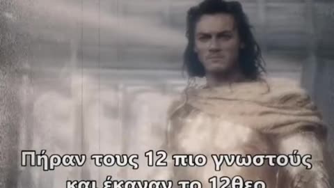 12θεο