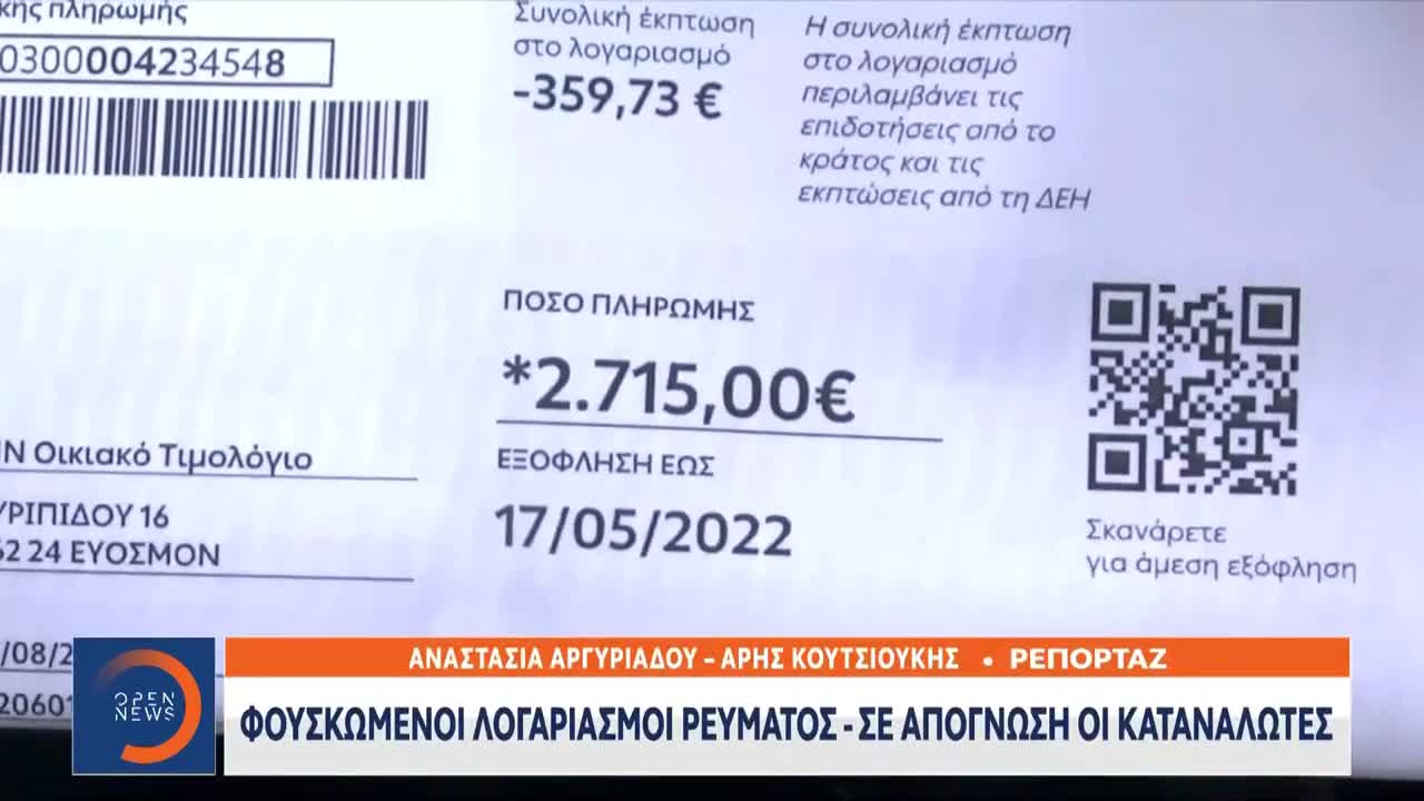 Διάγγελμα Μητσοτάκη προς τους Έλληνες: ΑΛΛΑΞΤΕ ΣΥΝΗΘΕΙΕΣ