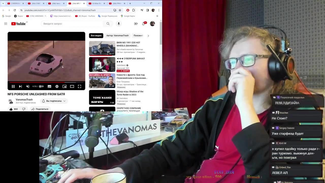 1 ◄◄◄ CYBERPUNK ФИНАЛ (ВТОРАЯ ПОПЫТКА) ►►► 2023-12-19