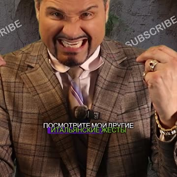 Итальянские жесты руками! Это означает: «Ты придурок».