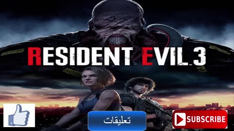 من هو النميسس؟حقائق و معلومات لم تكن تعرف عنها