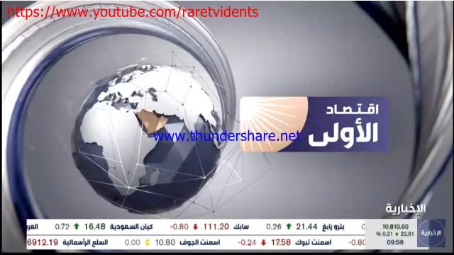 Saudi tv economic news ident فاصل الاقتصاد الاولى الاخبارية 2021-1443