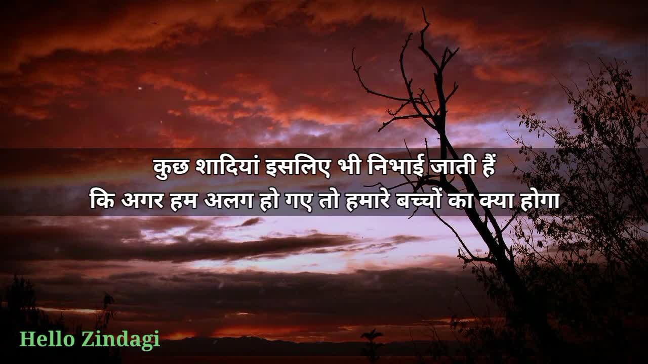 Gulzar shayari | Shayari | Shayari video | New shayari | कुछ शादियां..