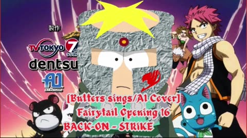 [Butters sings/AI Cover] Fairy tail Opening 16 BACK-ON - STRIKE BACK