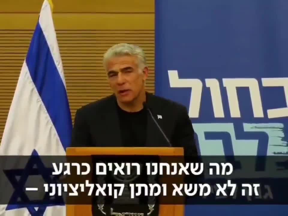 בנט ולפיד נתנו היום מאות מיליונים לזועבי