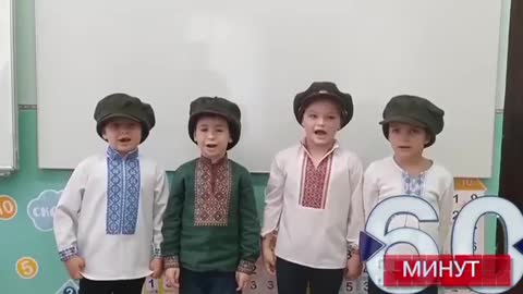 Kids indoctrination into Fascism in Ukraine.