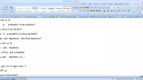 verb to be part 2 + vocabularies