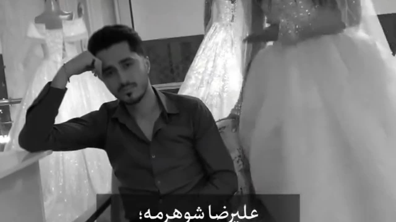 بیچاره علی رضا