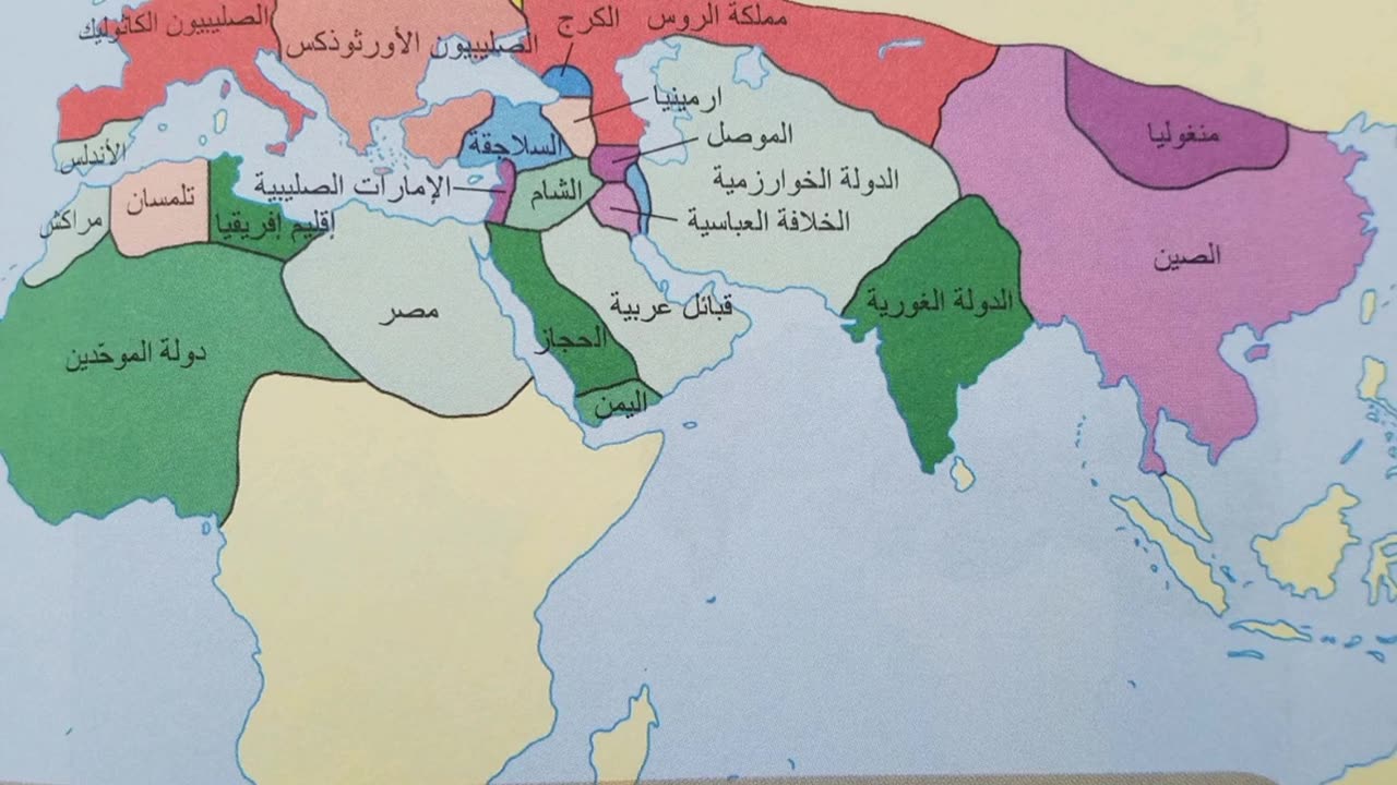 Bad Maps #81: A Strange Arabic Map