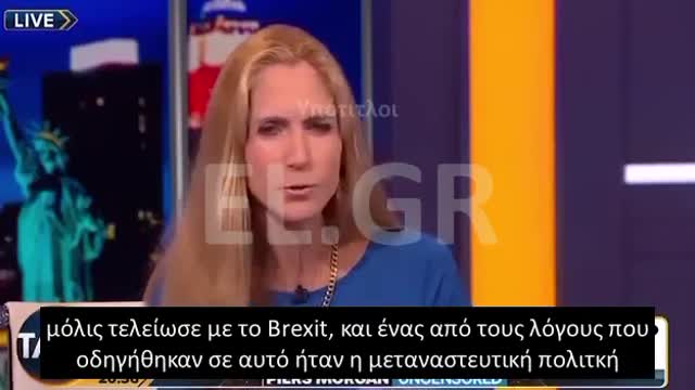 Ann Coulter Γιατί οι ΗΠΑ να εμπλεκονται στον πολεμο της Ουκρανιας;