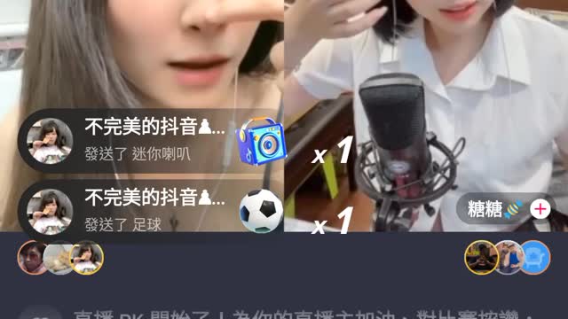 2022-08-17-（93.我還在榜上嗎😳）＠TikTok