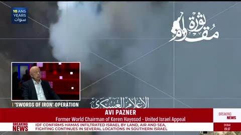 🔴 WATCH NOW: ISRAEL AT WAR AFTER HAMAS SURPRISE ATTACK