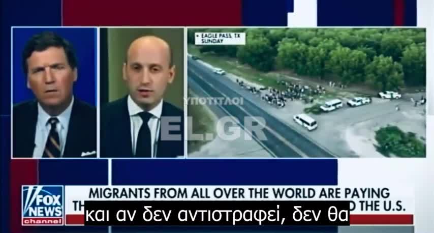 Ο Μπάιντεν εισάγει εκατομμύρια μετανάστες στην Αμερική