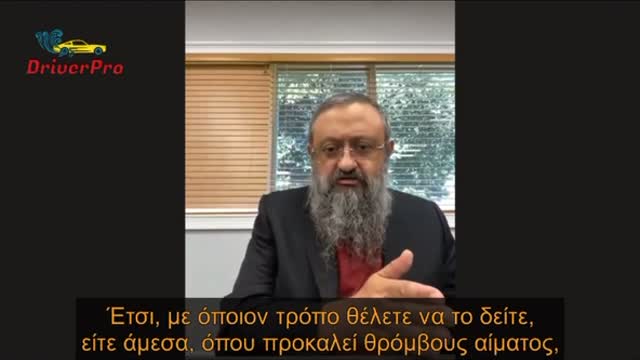 DR ZELENKO ΟΙ ΕΝΕΣΕΙΣ ΣΚΟΤΩΝΟΥΝ ΤΟΥΣ ΑΝΘΡΩΠΟΥΣ