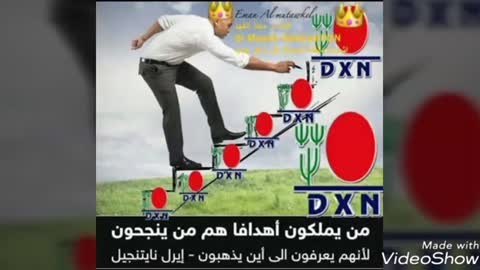 Dxn company