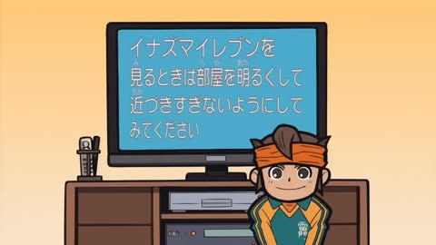 Inazuma Eleven S1-01 [ENG SUB]#anime #inazuma eleven