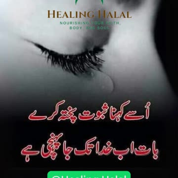 Inspirational Quotes