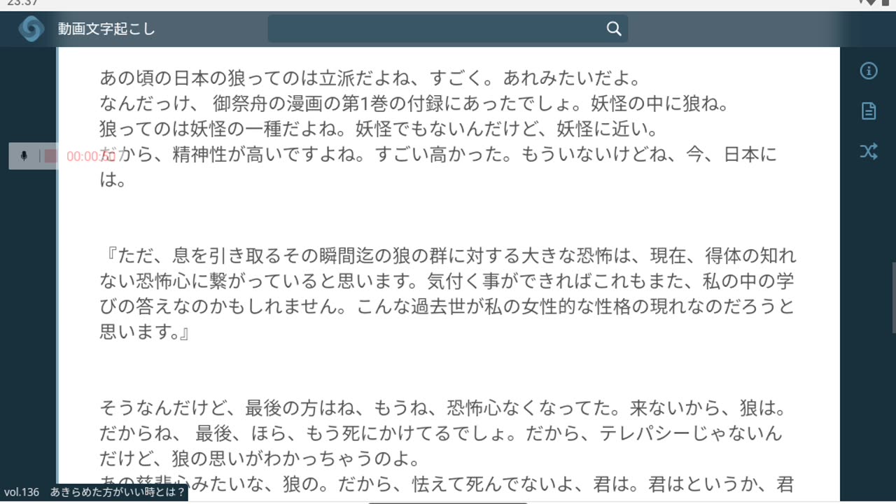 御賽銭136