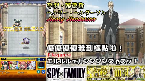 SPY×FAMILY スパイファミリー SPY×FAMILY間諜家家酒