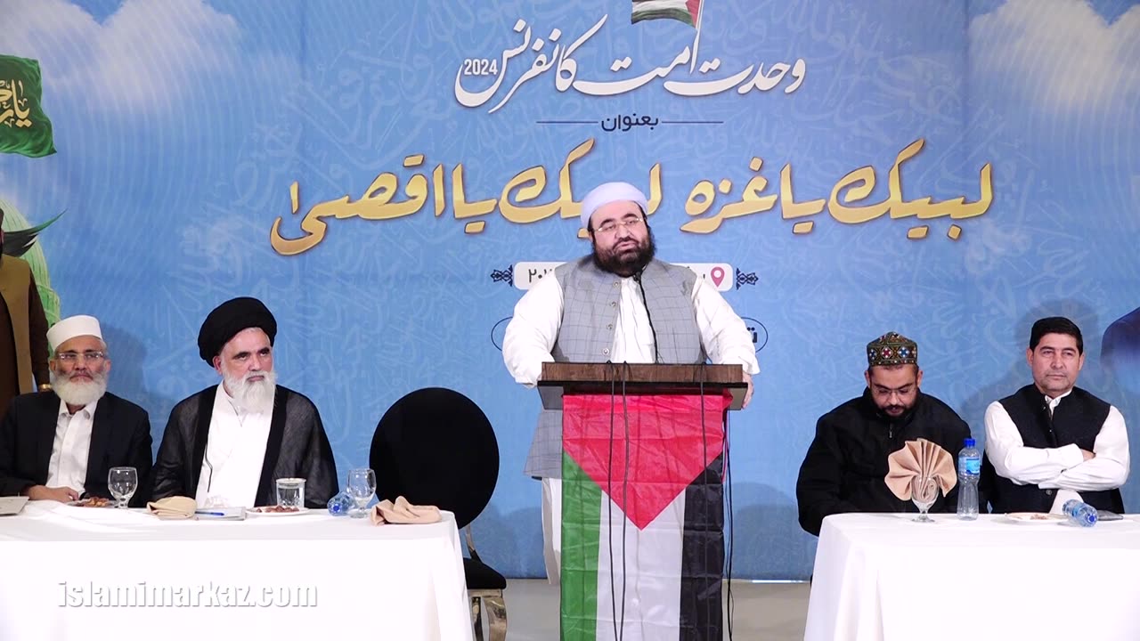 Janab Sahibzada M Adnan Qadri - Wahdat e Ummat Conference Peshawar | 19 Nov 2024